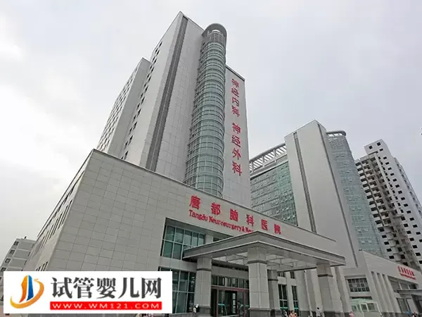 陕西试管成功率高的医院有哪些