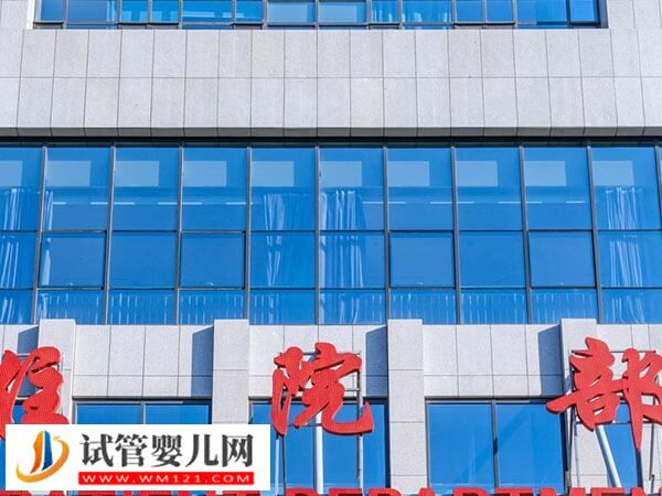 濮阳试管婴儿花费怎么算？年龄不同成本不同