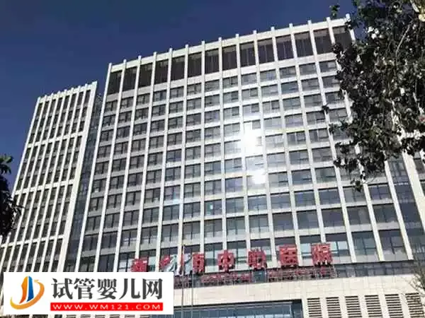 新乡市中心医院人工授精多少钱