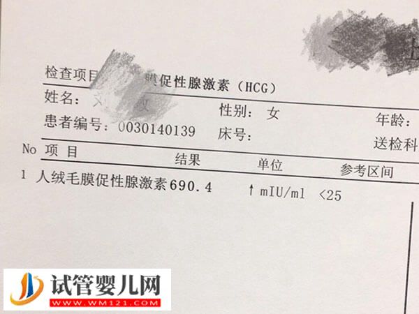衡阳私立医院助孕消费清单分享，三代价格比一代多一倍