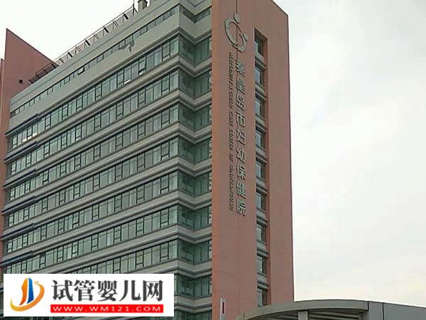 秦皇岛妇幼二代试管婴儿怎么样？附受精成功率分析