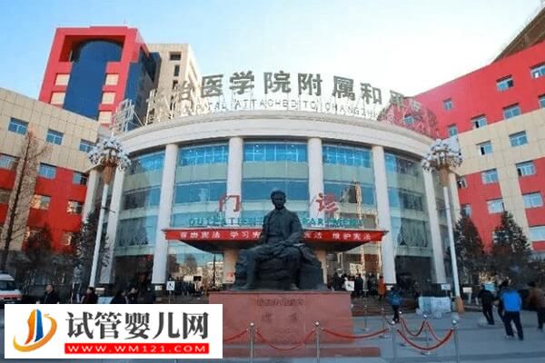 长治和平医院人工授精的费用多少？一次成功花费2-8千元