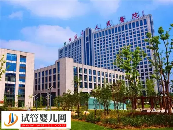 阜阳市人民医院人工授精多少钱