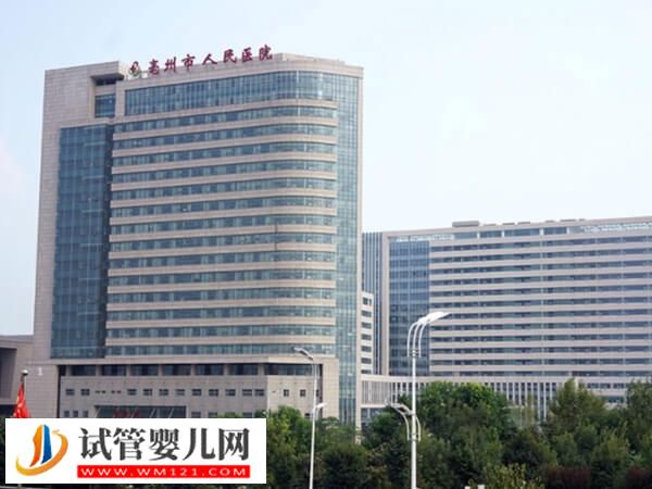 亳州市人民医院人工授精多少钱
