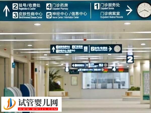 昆明试管婴儿单周期费用至少3万，促排+手术成本较高