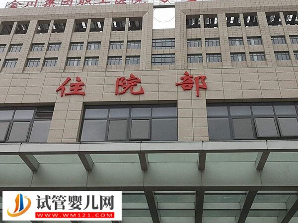 六安市中医院人工授精专家推荐，这两位经验丰富、成功率高