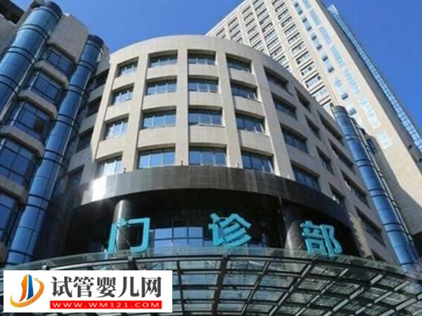 湖州生殖医院推荐，第三人民医院看不孕技术、口碑都不错