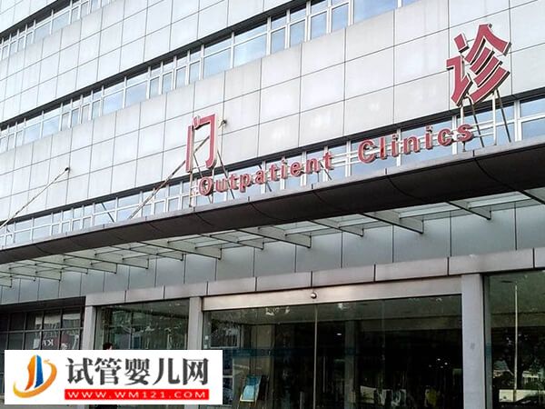 一分钟get淄博试管婴儿，内附医院推荐及优势讲解