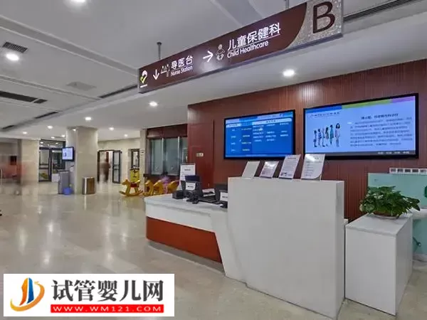 甘肃省妇幼保健院人工授精费用多少