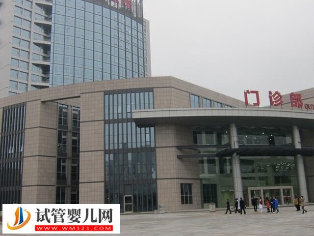 重医附一院二代试管婴儿多少钱