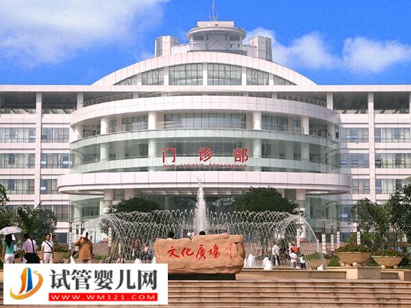 陆军军医大学第一附属医院试管婴儿哪个医生好