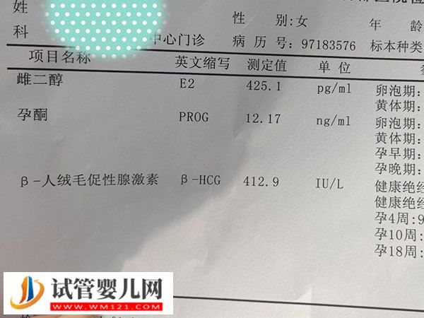 黑龙江供卵试管婴儿各项目花费盘点，检查+手术约2w