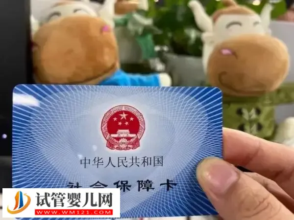 上海新生儿社保卡的作用是什么