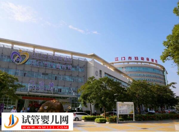 解读江门市妇幼试管婴儿真实花费，总价格与代数有关