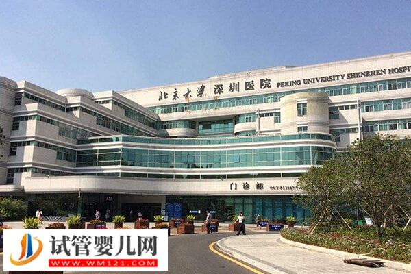 2024年北大深圳医院二代试管婴儿妊娠率揭晓，附5大助孕法宝
