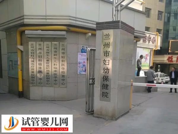 兰州三代试管婴儿花费解读，医生：移植不少于8000元！