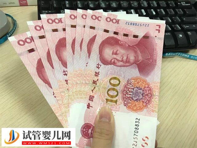 太原一二三代试管婴儿花费说明：选择二代试管4万元起步！