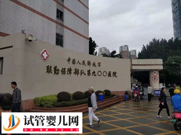 福州三代试管婴儿机构速览，鼓楼区这几家成功率不低！