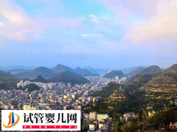 安顺不孕不育医院哪个好