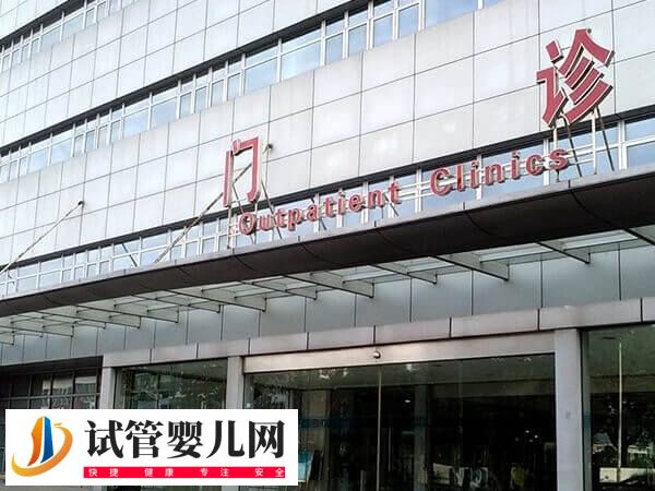 毕节人工授精费用介绍，做一次原来需要这么多钱！