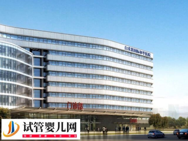 石家庄980医院做试管哪个医生好