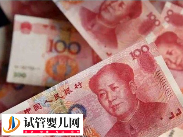 惠民保能都报销天津试管费用