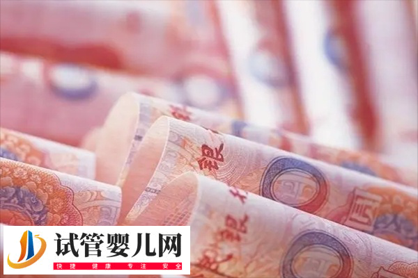 前往徐州四院做试管的费用多少