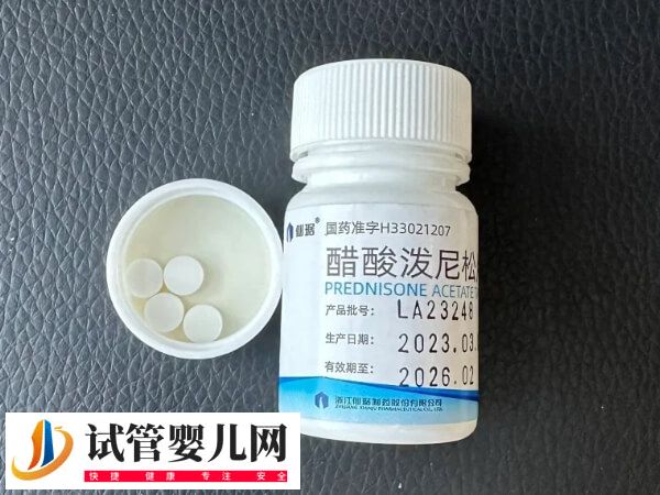 试管后吃强的松起什么作用